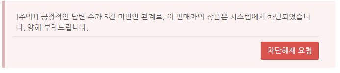 젠마켓 야후 옥션 일본 구매대행