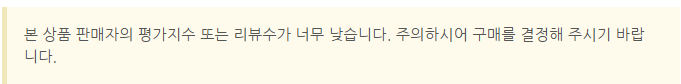 zenmarket- 야후 옥션 - 원피스 조각상